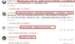 最新网友爆料新闻,神秘事件背后真相揭晓！