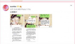 榆次吃瓜最新事件爆料新闻,揭秘最新爆料背后的真相与争议